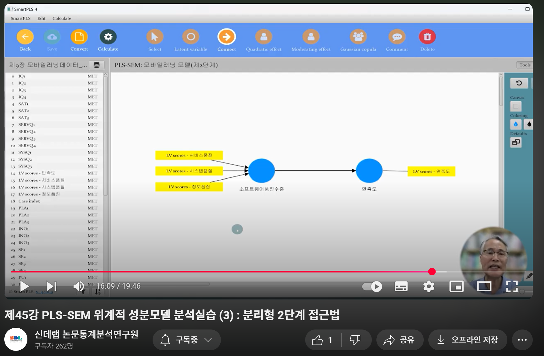 실습부분.png
